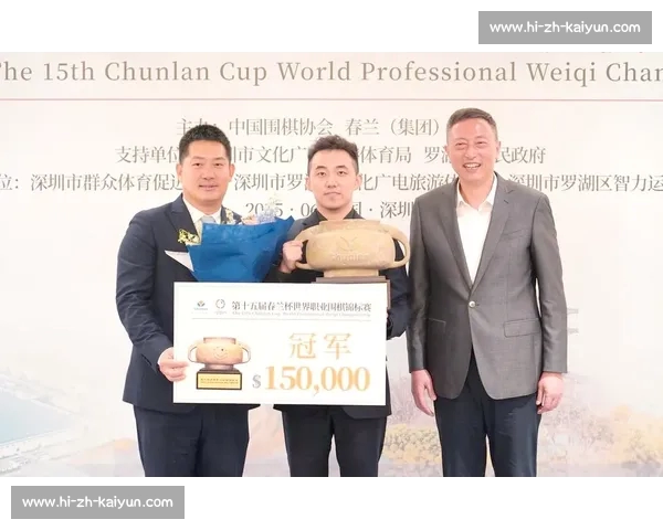 春兰杯终局：杨楷文首夺世界冠军 2-1 逆转朴廷桓破韩国垄断