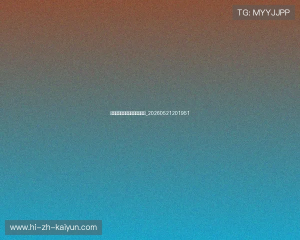 中超俱乐部背后的资本力量分析_20260521201951